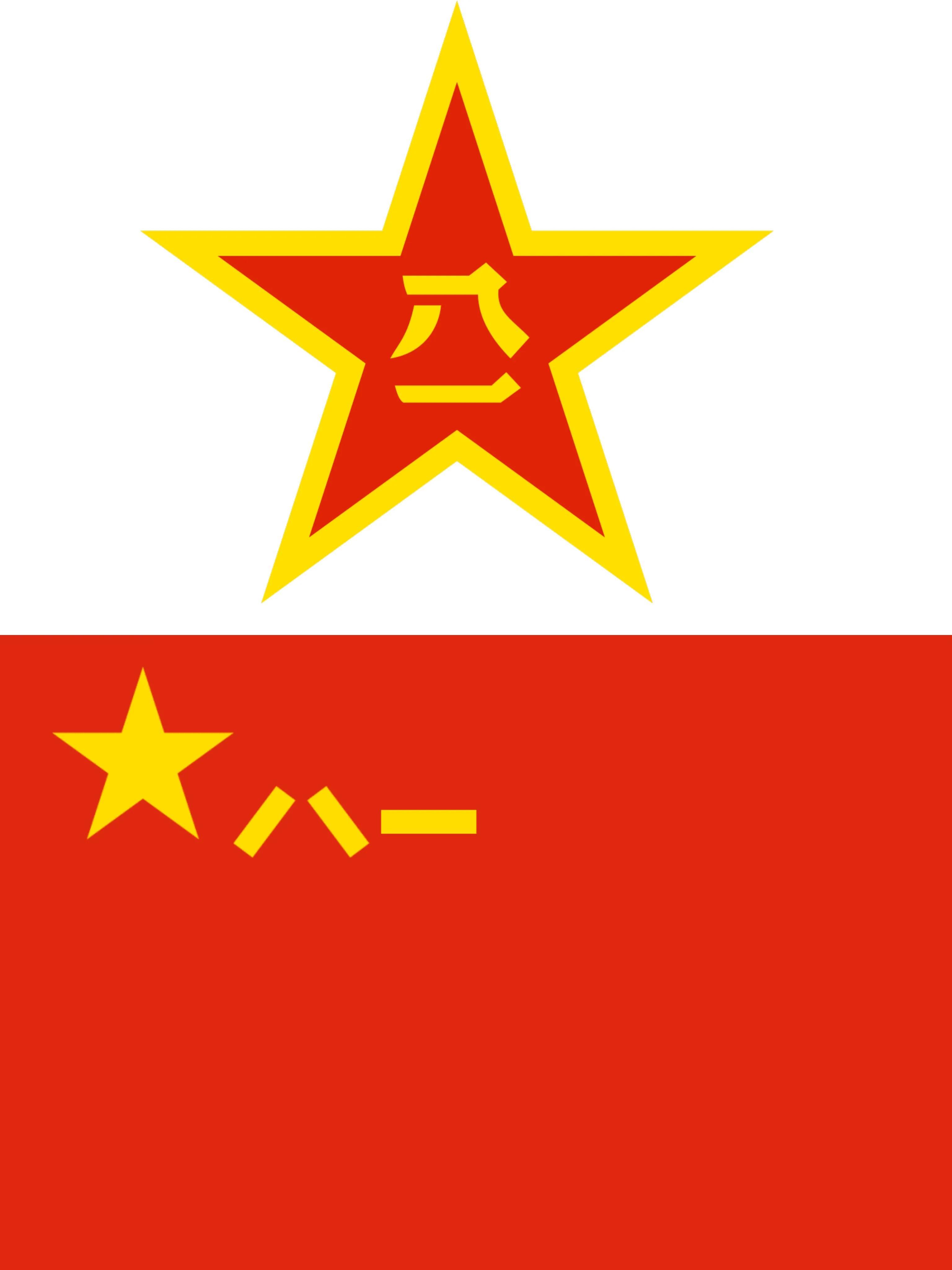 中國人民解放軍壁紙，榮耀與力量的象征，中國人民解放軍壁紙，榮耀與力量的永恒象征