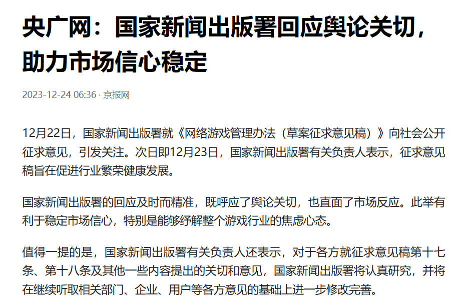 最近新聞的消息，全球時(shí)事動(dòng)態(tài)一網(wǎng)打盡，全球時(shí)事動(dòng)態(tài)概覽，最新消息一網(wǎng)打盡