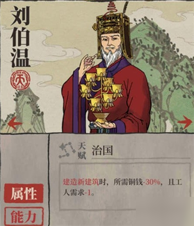 揭秘劉伯溫解圖一肖的神秘奧秘，劉伯溫解圖一肖的神秘奧秘揭秘