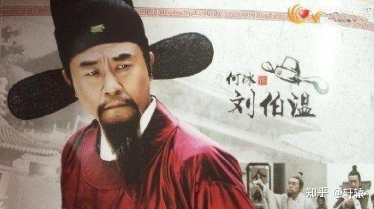 劉伯溫一肖王，傳奇人物與智慧的象征，劉伯溫一肖王，傳奇人物，智慧象征