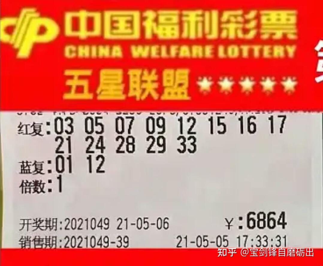 新澳特今晚9點30分彩票開獎，全面解析與預(yù)測，新澳特今晚9點30分彩票開獎深度解析與預(yù)測