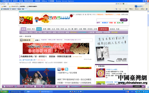 臺灣最新情況消息今天，臺灣最新消息今日概況