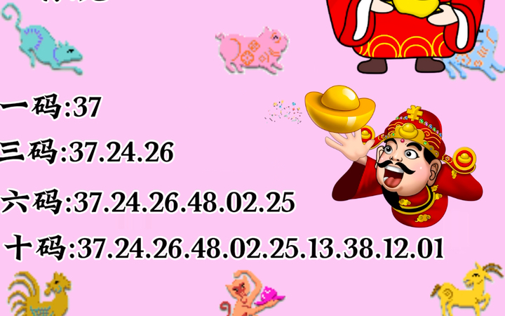 澳門49圖庫2025年105期特碼揭秘——探索數(shù)字世界的奧秘，澳門數(shù)字奧秘揭秘，探索特碼圖庫與未來預(yù)測之迷