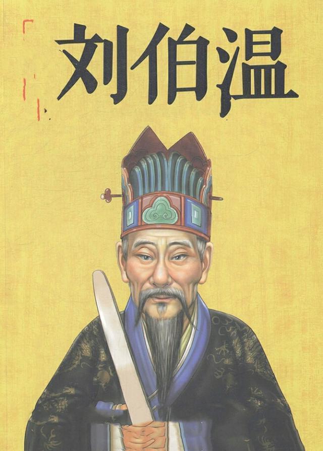 揭秘劉伯溫三肖料選一肖的神秘預(yù)測(cè)藝術(shù)，劉伯溫三肖料選一肖預(yù)測(cè)藝術(shù)揭秘