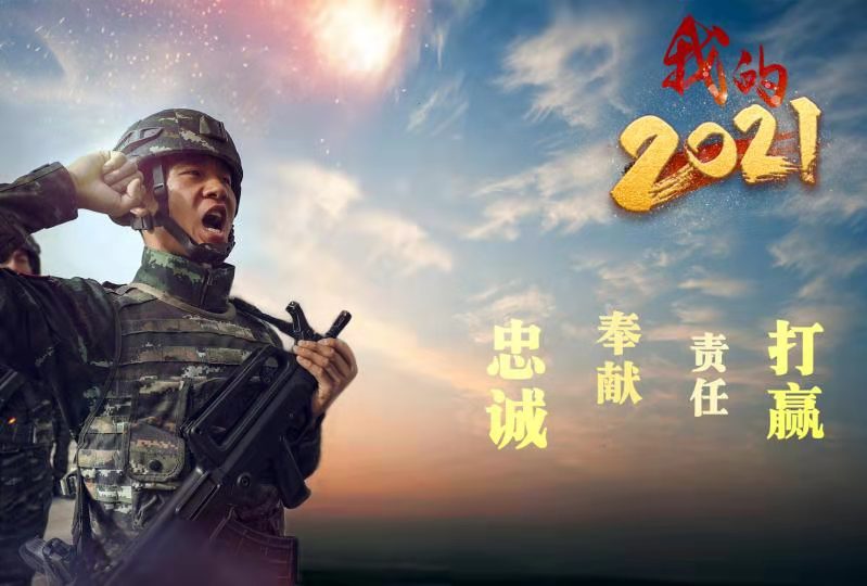八一軍網(wǎng)，探索軍事資訊的權(quán)威平臺(tái)，八一軍網(wǎng)，軍事資訊權(quán)威探索平臺(tái)
