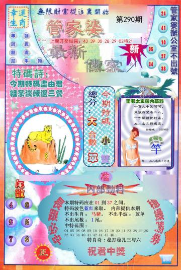 探索未來(lái)，2025年的777788888管家婆在百度下的全新面貌，未來(lái)探索，2025年百度下的管家婆全新面貌