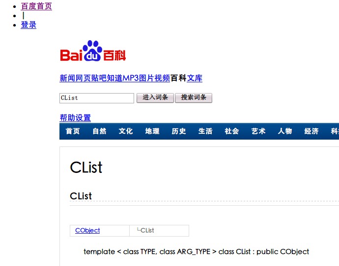 澳門最快開獎百度百科，全面解析澳門彩票開獎速度與相關(guān)信息，澳門彩票開獎速度全面解析，快速入門與相關(guān)信息百科