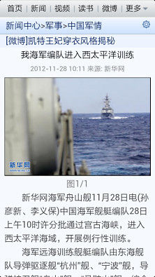 最新軍事新聞新浪網(wǎng)，深度解析全球軍事動態(tài)，新浪網(wǎng)深度解析全球軍事動態(tài)新聞速遞