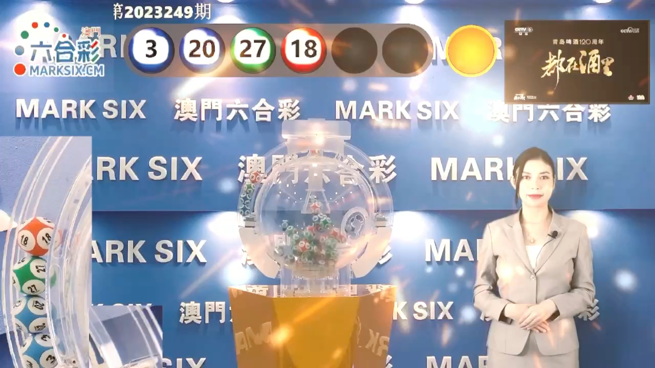 澳門六廠開彩開獎(jiǎng)結(jié)果，深度解析與全面觀察，澳門六廠開彩開獎(jiǎng)結(jié)果深度剖析與全面觀察