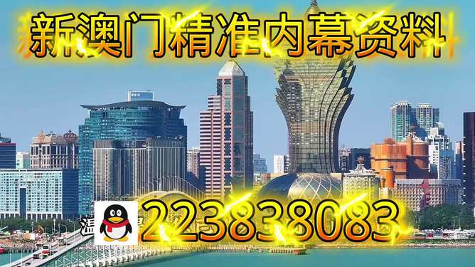 2025新澳最新資料大全——澳門乾坤寶典揭秘，澳門乾坤寶典揭秘與最新資料大全，盡在掌握！