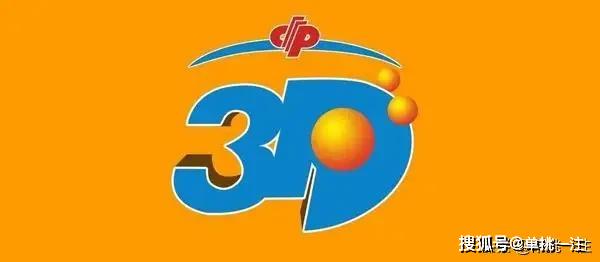 澳彩碼王，揭秘彩票背后的秘密策略與技巧，澳彩碼王揭秘彩票背后的策略與技巧之道