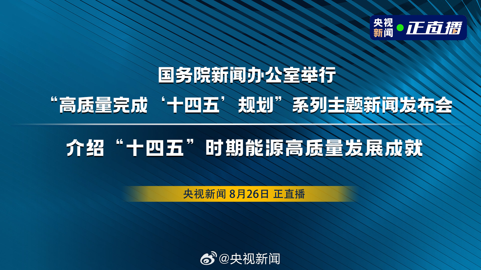 國內(nèi)新聞最新消息今天概覽，今日國內(nèi)新聞概覽，最新消息匯總
