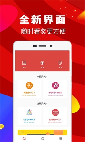 最新一肖中特免費資料公開，揭秘選料秘籍，揭秘最新一肖中特選料秘籍，免費資料大公開