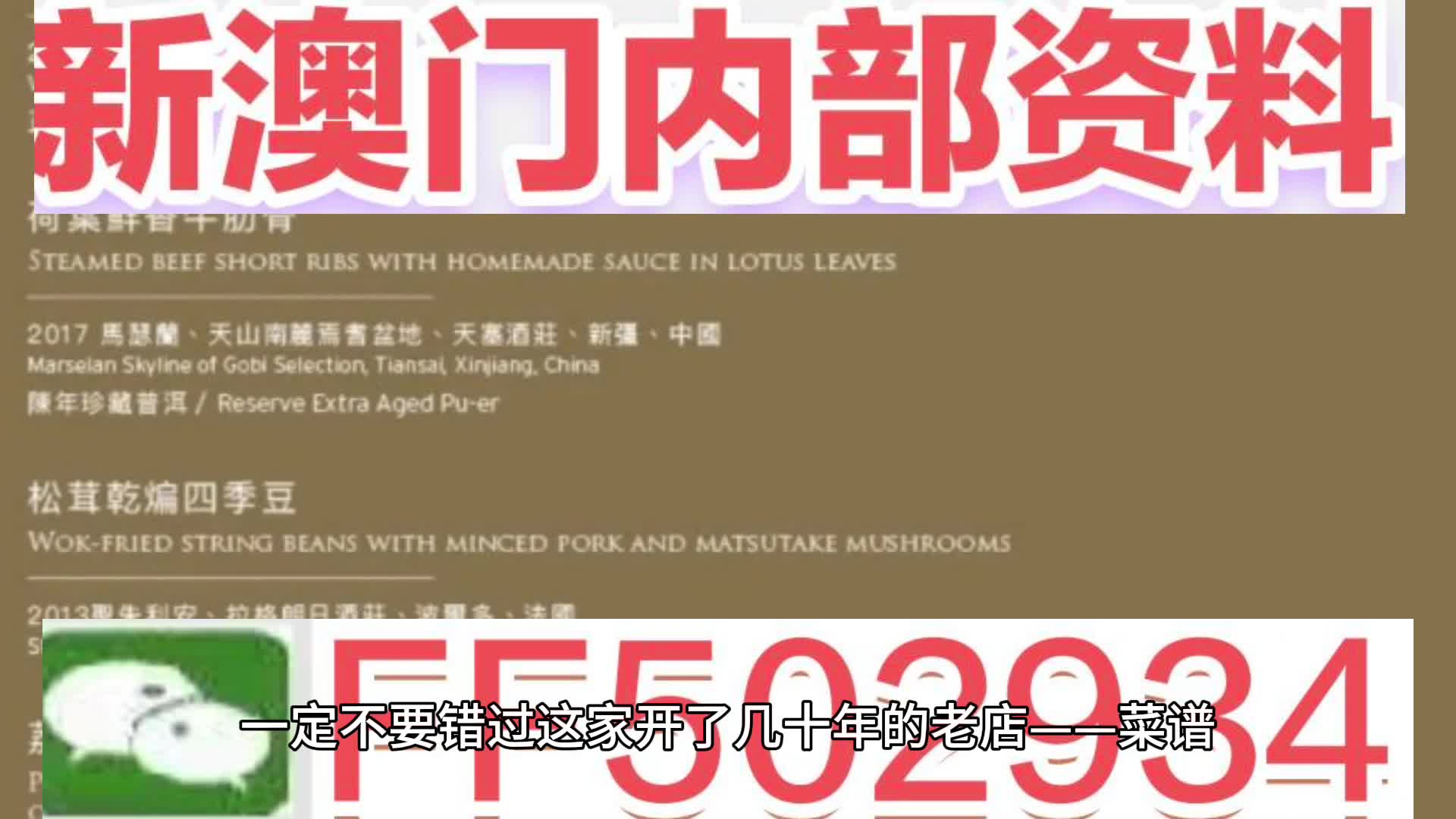 澳門特馬今晚開獎92期，探索彩票背后的秘密與期待，澳門特馬92期開獎，彩票背后的秘密與期待揭曉