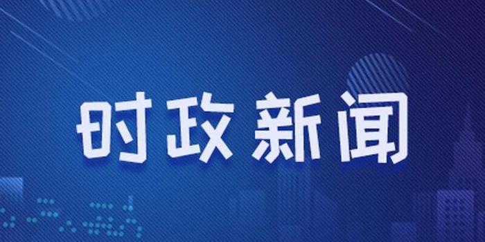 國(guó)際新聞?lì)^條最新24小時(shí)，全球動(dòng)態(tài)概覽，全球最新動(dòng)態(tài)概覽，國(guó)際新聞?lì)^條24小時(shí)更新