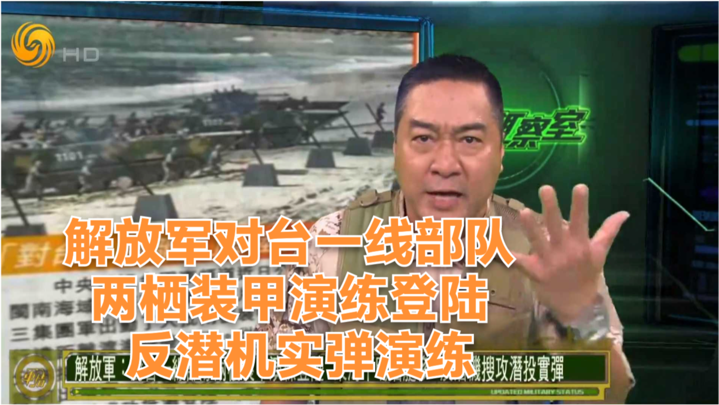 軍情觀察室最新一期完整版視頻，深度解析全球軍事動(dòng)態(tài)，全球軍事動(dòng)態(tài)深度解析，軍情觀察室最新一期完整版視頻發(fā)布