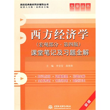 王中王經(jīng)典九至一肖論，深度解析與探索，王中王經(jīng)典九至一肖論深度解析與探索心得