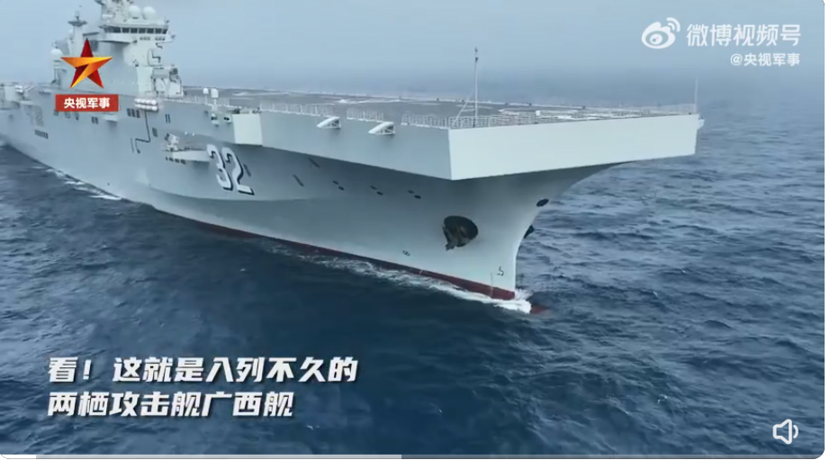 廣西艦，探索新時(shí)代海軍力量的重要篇章，廣西艦，新時(shí)代海軍力量的探索之旅