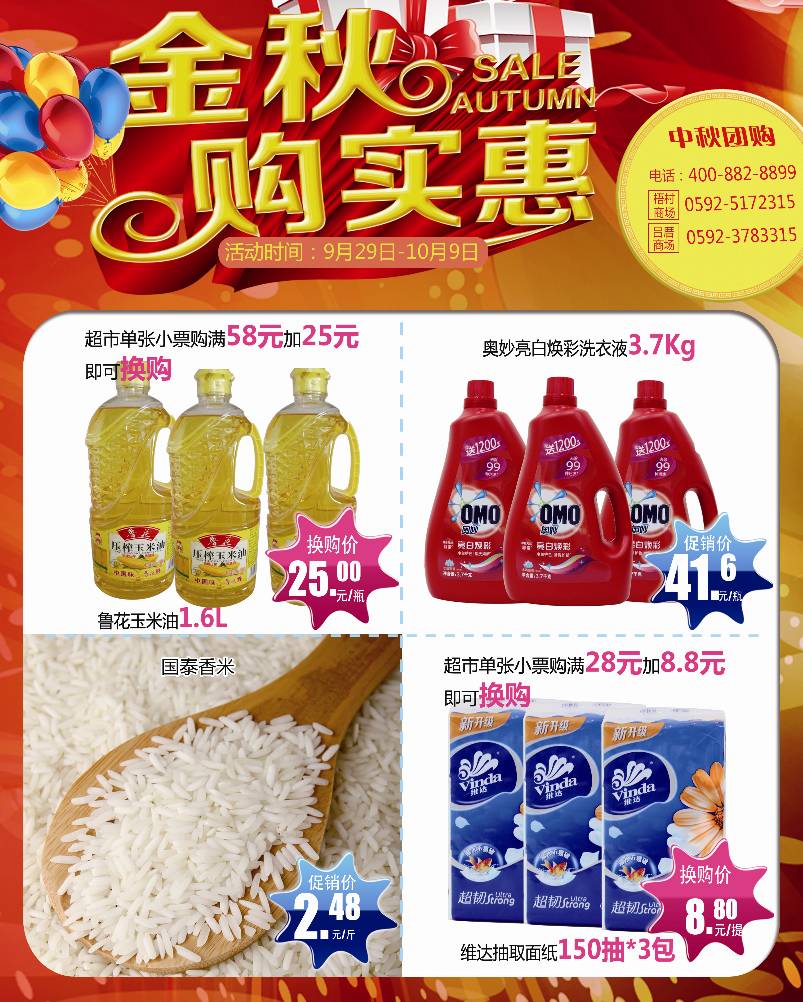 探索生肖運(yùn)勢(shì)，揭秘2023年王中王平特一肖的神秘面紗，揭秘生肖運(yùn)勢(shì)奧秘，探索2023年王中王平特一肖的神秘力量