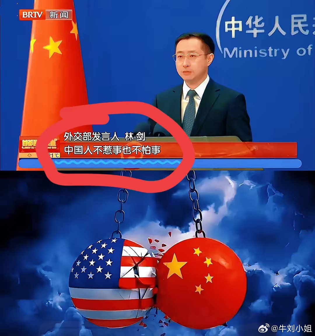 中美正式宣布攤牌，深度解析背后的動因及影響，中美攤牌背后，動因深度解析及其全球影響