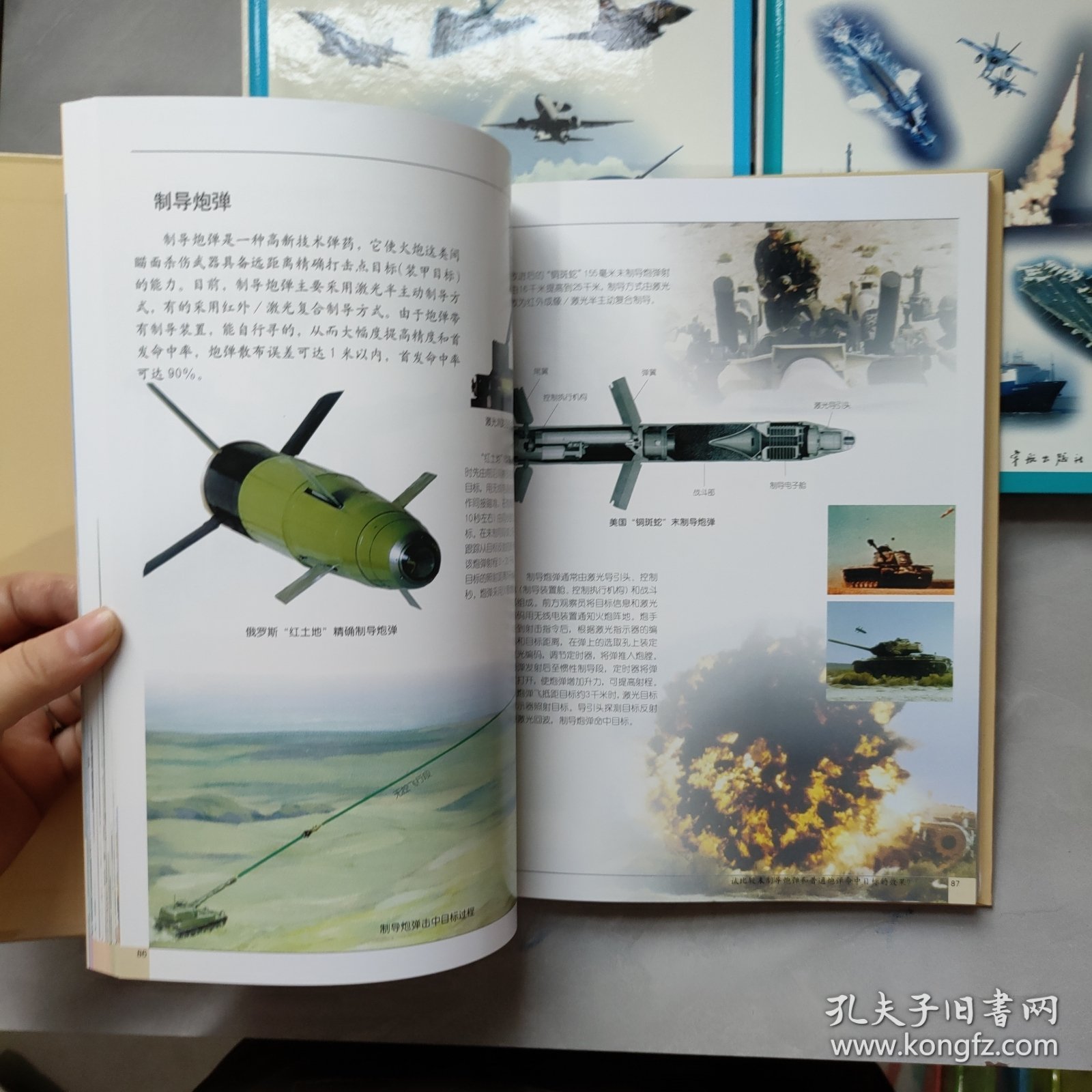 軍事科技全集，深度解析與前瞻，軍事科技全集，深度解析與未來(lái)前瞻