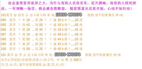 澳門必開一生一肖碼，揭秘背后的秘密與真相，澳門必開一生一肖碼揭秘內(nèi)幕與真相