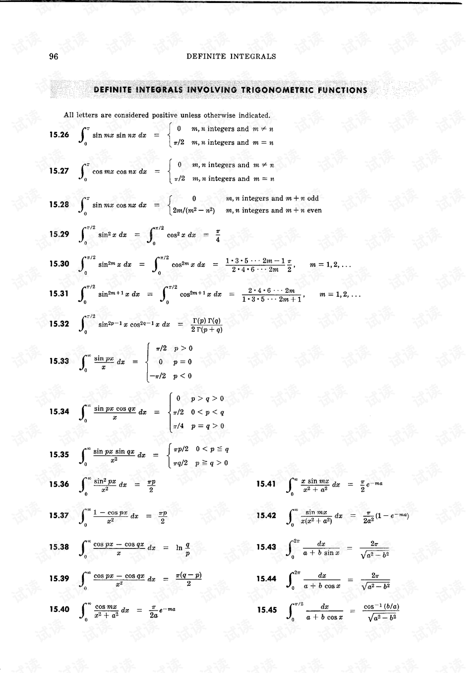 新澳平碼最簡單三個公式，揭秘高效策略與技巧，揭秘新澳平碼三個簡單公式，高效策略與技巧分享