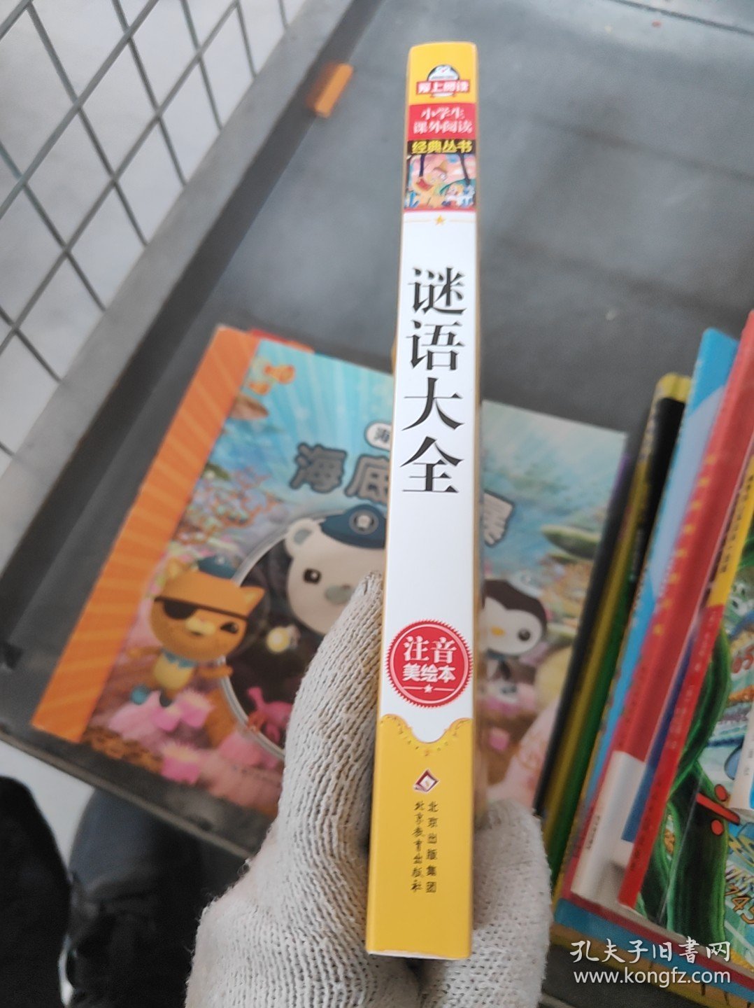 揭秘未來，2025年天天免費精準(zhǔn)大全謎語，揭秘未來，2025年免費精準(zhǔn)謎語大全解析