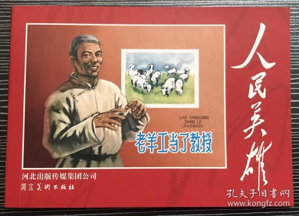 劉伯溫論壇必中一肖正版——揭秘彩票背后的秘密，揭秘彩票背后的秘密，劉伯溫論壇必中一肖正版探討彩票策略與真相