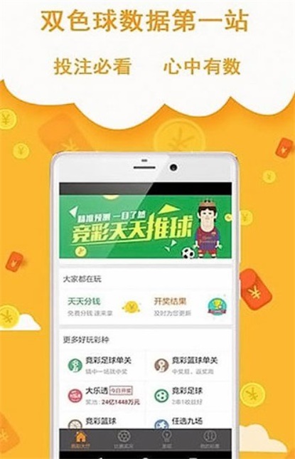 王中王493333中特網(wǎng)，探索與發(fā)現(xiàn)，王中王493333中特網(wǎng)，探索與發(fā)現(xiàn)的旅程