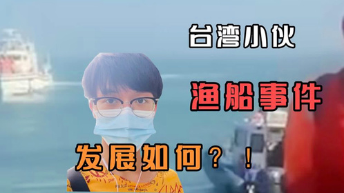 臺灣傳來重大消息，揭秘最新發(fā)展動態(tài)