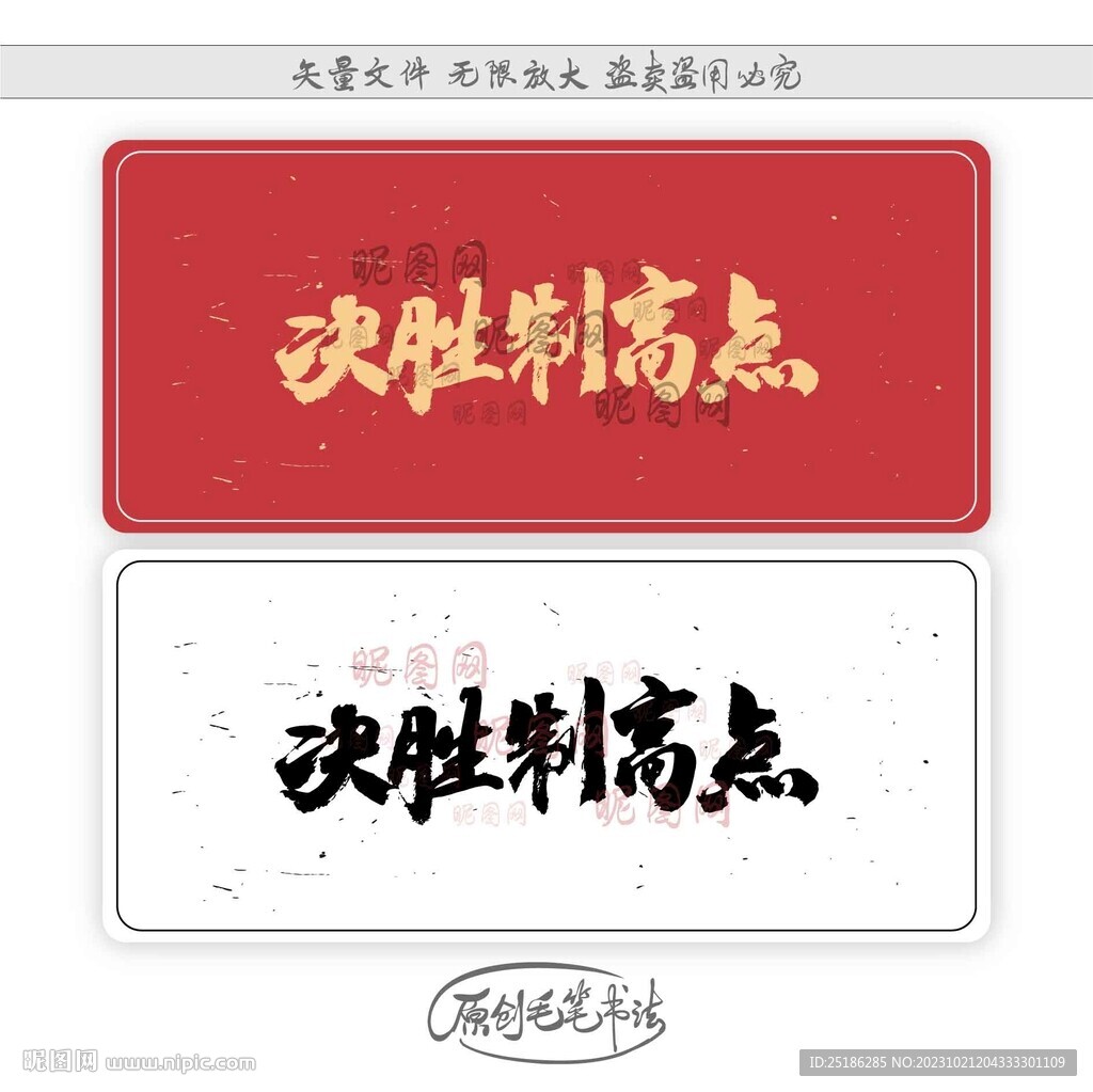 決勝制高點最新一期，揭秘成功秘訣，洞悉未來趨勢，決勝制高點揭秘成功秘訣，洞悉未來趨勢，引領(lǐng)時代潮流！