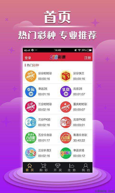 澳門彩最快直播開獎(jiǎng)，探索現(xiàn)代博彩的新紀(jì)元，澳門彩直播開獎(jiǎng)探索現(xiàn)代博彩新紀(jì)元