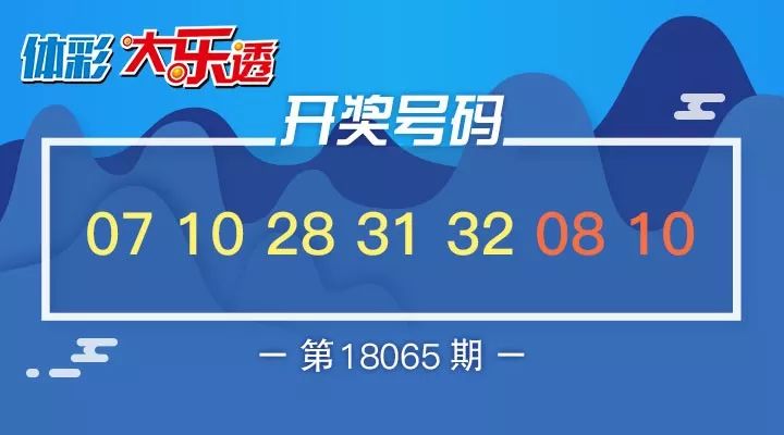 新奧天天開獎資料大全600tKm，全面解析與最新資訊，新奧天天開獎資料大全及最新資訊解析，全面涵蓋600tKm