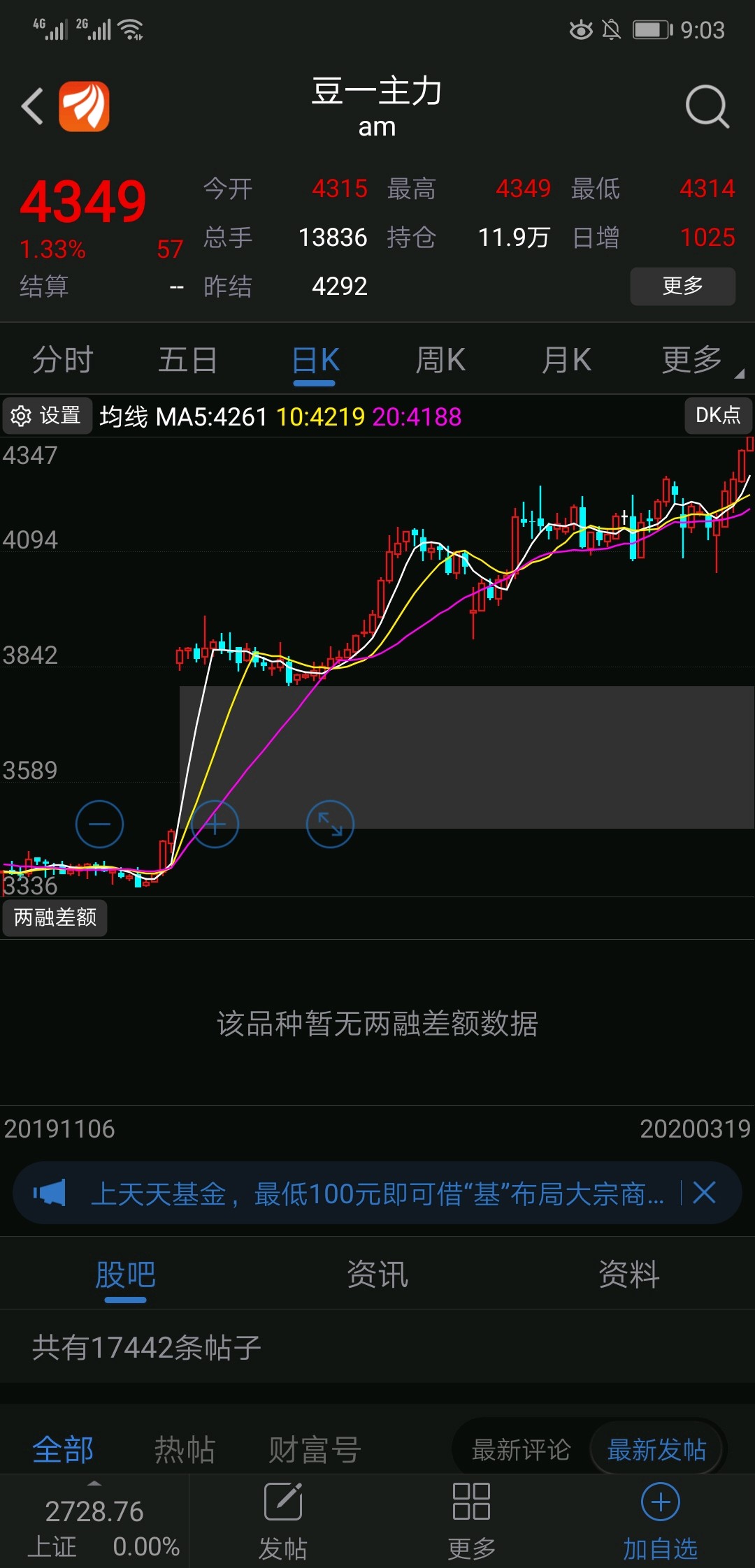 王中王4487一肖中特，揭秘彩票背后的秘密與策略，揭秘彩票背后的秘密與策略，王中王4487一肖中特解析