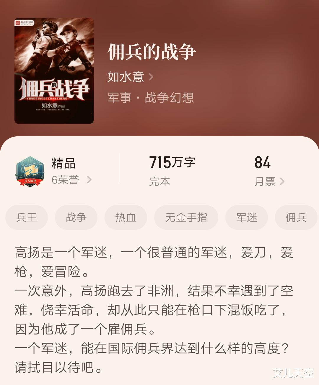 歷史軍事小說，探尋古代戰(zhàn)場的英勇傳奇，探尋古代戰(zhàn)場的英勇傳奇，歷史軍事小說之旅