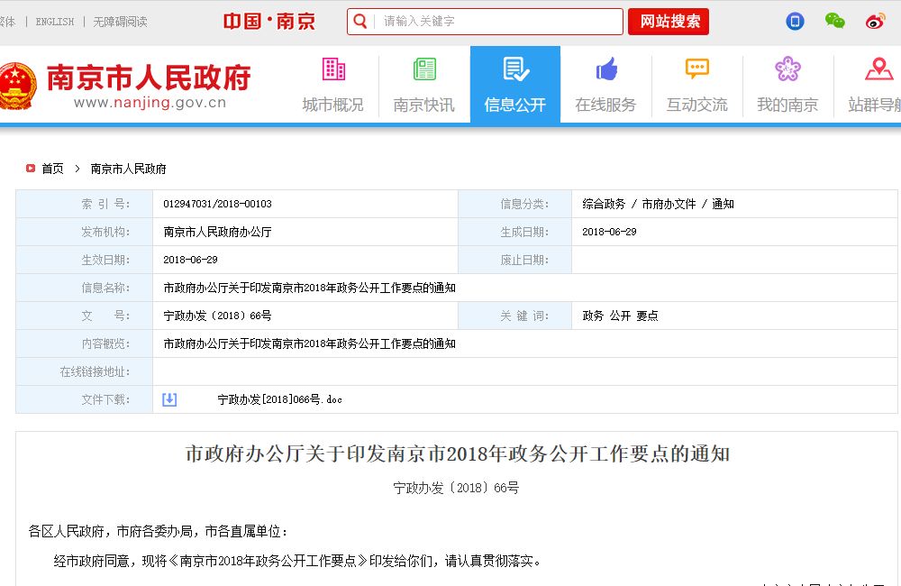 今日資訊最新一期，掌握最新動(dòng)態(tài)，洞悉未來(lái)趨勢(shì)，今日資訊速遞，掌握最新動(dòng)態(tài)，洞悉未來(lái)趨勢(shì)