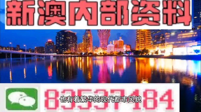 澳門免費資料大全精準版，探索澳門的文化與歷史之旅，澳門文化與歷史探索之旅，精準免費資料大全