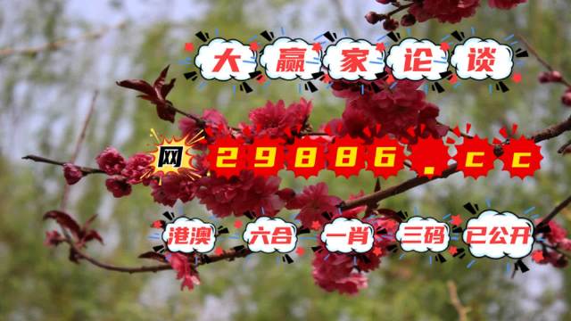 揭秘劉伯溫四不像一肖中特，神秘預(yù)言背后的真相與SEO洞察，揭秘劉伯溫四不像一肖中特真相與SEO洞察，神秘預(yù)言背后的探索