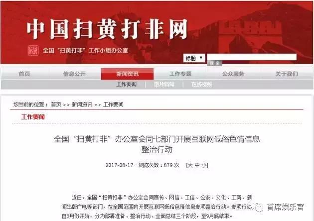 今天最火的新聞頭條，揭示熱點事件背后的故事，今日熱點新聞揭秘，事件背后的故事浮出水面