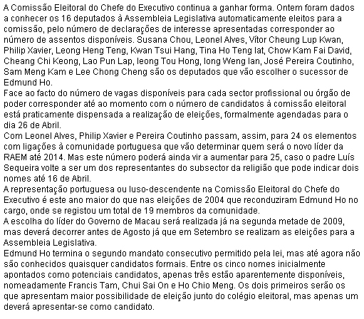 澳門傳真，探索與洞察，澳門傳真，深度探索與獨(dú)到洞察