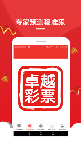 澳門彩天天精準(zhǔn)資料大全——探索彩票世界的秘密，澳門彩天天精準(zhǔn)資料大全，揭秘彩票世界的奧秘