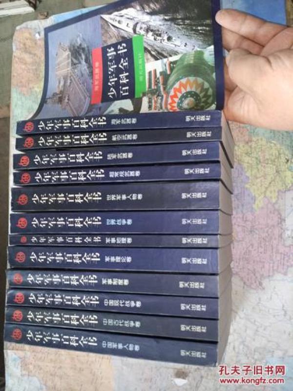 軍事網(wǎng)站大全與軍事網(wǎng)址大全，一站式軍事資訊平臺，軍事資訊一站式平臺，軍事網(wǎng)站與網(wǎng)址大全