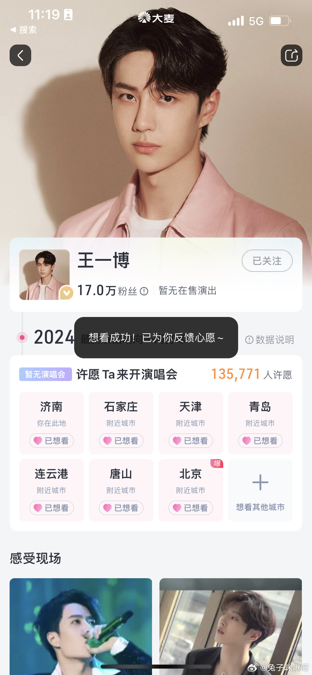 探索王中王一肖中特的神秘面紗，全方位解讀關鍵詞背后的故事，揭秘王中王一肖中特，關鍵詞背后的神秘故事全解讀