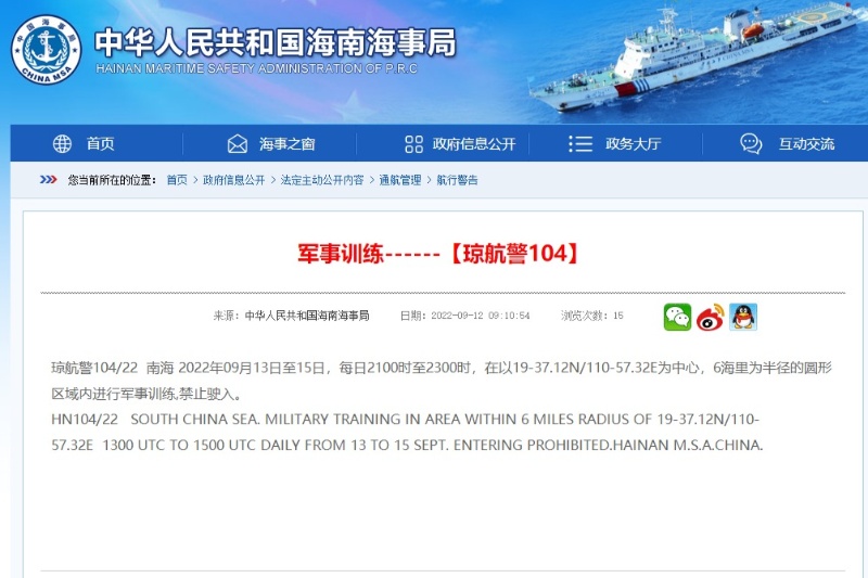 南海軍情今天最新消息全面解析，南海軍情最新全面解析今日?qǐng)?bào)道