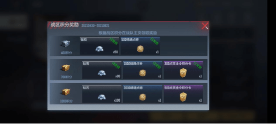 新門內(nèi)部資料免費(fèi)獲取——探索未知領(lǐng)域的鑰匙，新門內(nèi)部資料大揭秘，免費(fèi)獲取，探索未知領(lǐng)域的入門鑰匙