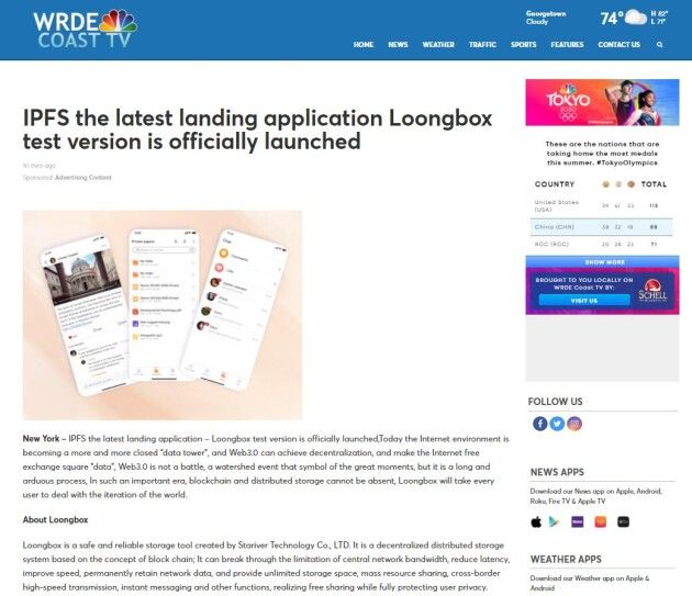 外國媒體新聞網(wǎng)站，全球視野下的新聞報道與信息傳播，全球視野下的外國媒體新聞報道與信息傳播網(wǎng)站