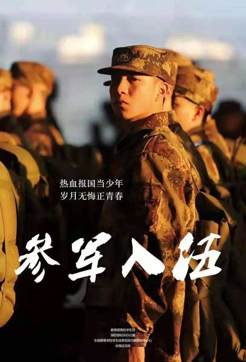 關(guān)于2023年參軍報(bào)名時(shí)間和入伍時(shí)間的全面解析，2023年參軍報(bào)名與入伍時(shí)間全面解析