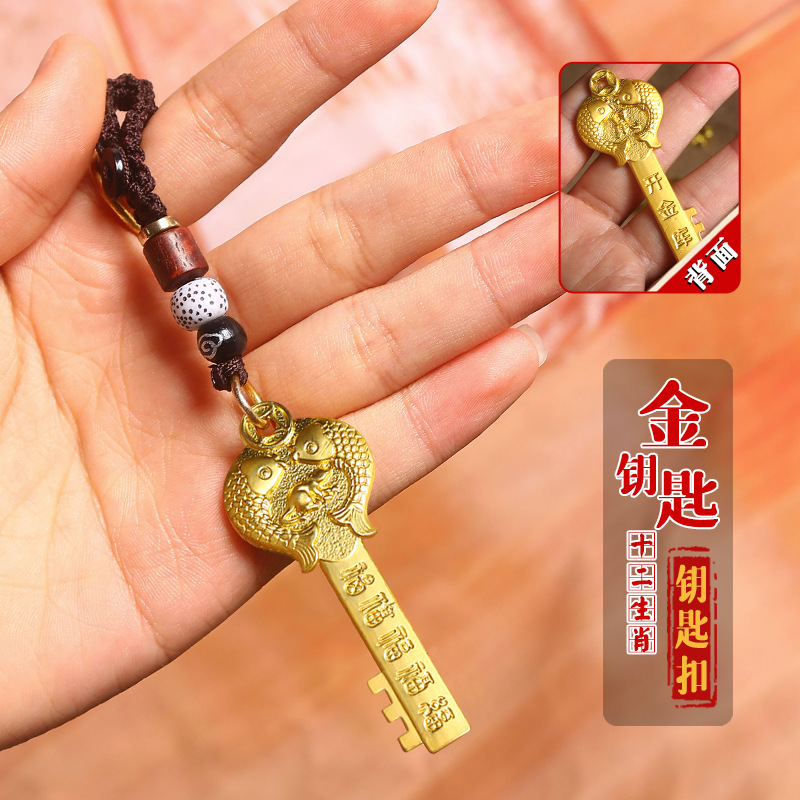 揭秘金鑰匙一肖一碼，免費公開的秘密與玄機，揭秘金鑰匙一肖一碼，秘密與玄機全解析