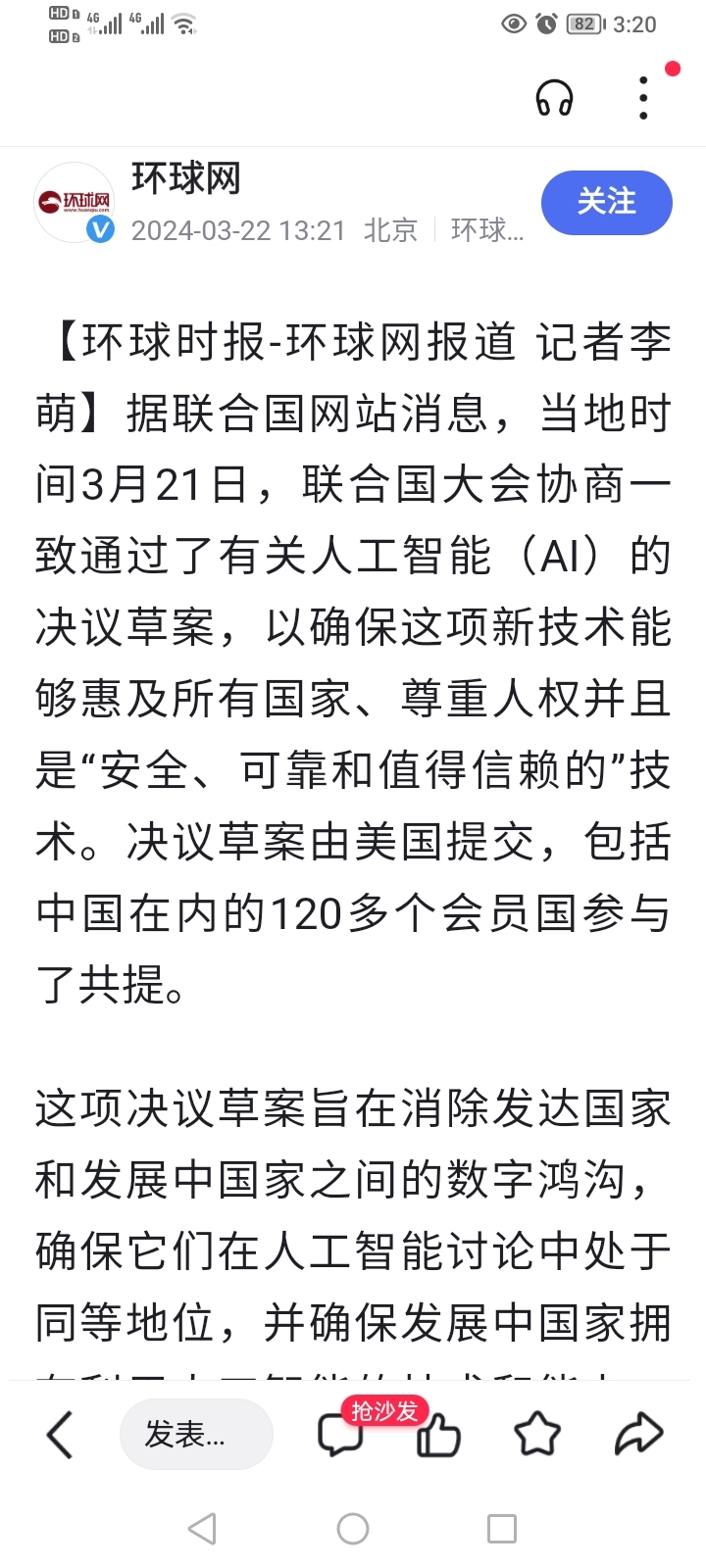 環(huán)球網(wǎng)最新消息，全球時(shí)事熱點(diǎn)一網(wǎng)打盡，環(huán)球網(wǎng)獨(dú)家報(bào)道，全球時(shí)事熱點(diǎn)全面解析